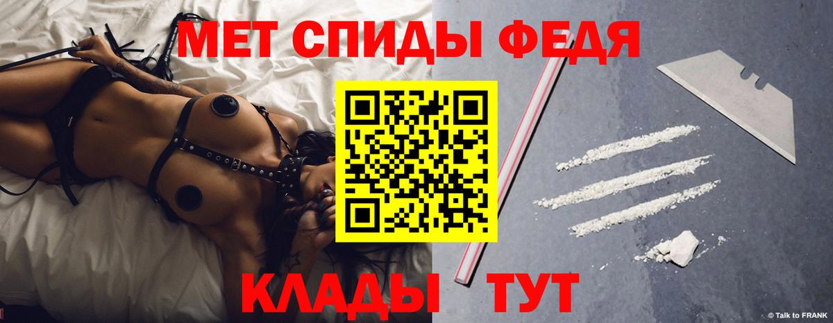 Амфетамин Premium Кемерово