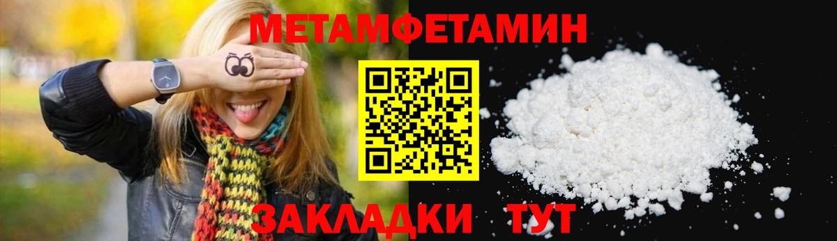 АМФ  Amphetamine 98%  Вход с VPN  Кемерово 