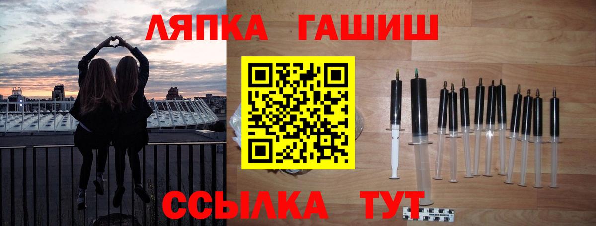 хочу   Гашиш  Кемерово  Вход с VPN  ГАШИШ Premium 