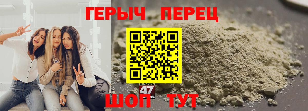 ГЕРОИН афганец Кемерово