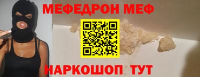 тгк Ипатово