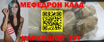 прущий лед Ирбит