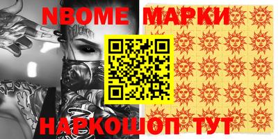 молекула духа Изобильный