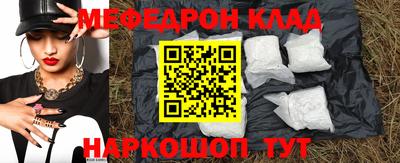 прущий лед Ирбит