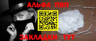 тгк Ипатово