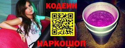 молекула духа Изобильный
