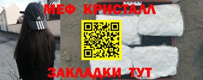 кокаин VHQ Камышлов