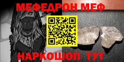 молекула духа Изобильный