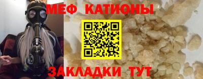 молекула духа Изобильный