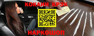 прущий лед Ирбит