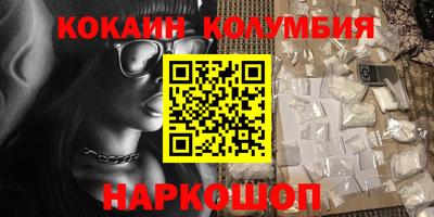 тгк Ипатово