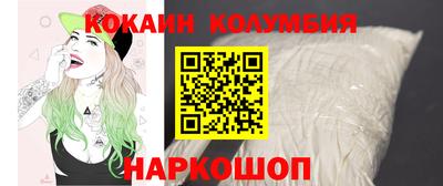 молекула духа Изобильный