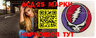 тгк Ипатово