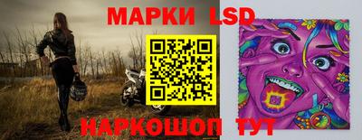 тгк Ипатово