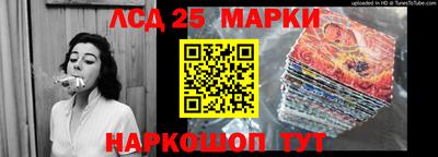 тгк Ипатово