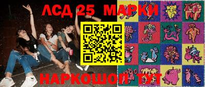 тгк Ипатово