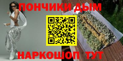 тгк Ипатово