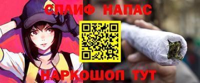 кокаин VHQ Камышлов