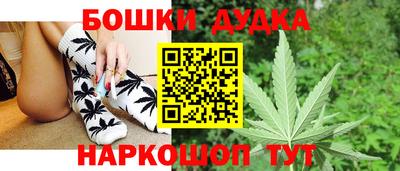 молекула духа Изобильный