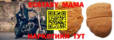 тгк Ипатово