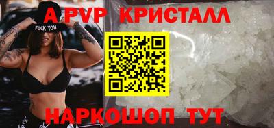 молекула духа Изобильный