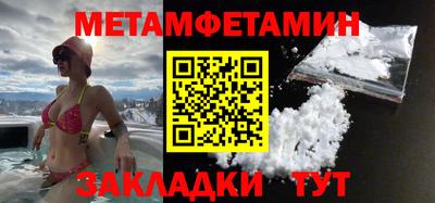 молекула духа Изобильный