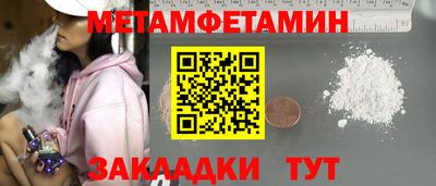 молекула духа Изобильный