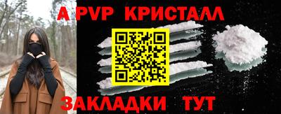тгк Ипатово