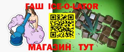 молекула духа Изобильный
