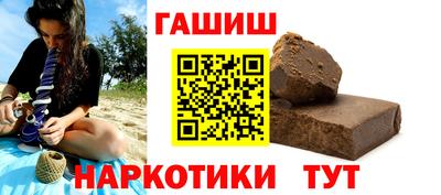 тгк Ипатово