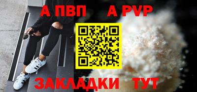 тгк Ипатово