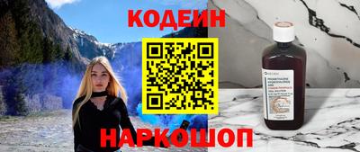 молекула духа Изобильный