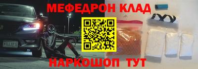 тгк Ипатово