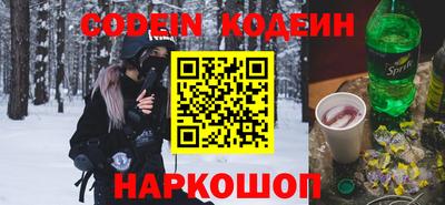 тгк Ипатово