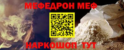 прущий лед Ирбит