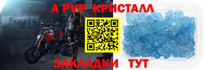 тгк Ипатово