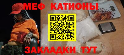 тгк Ипатово