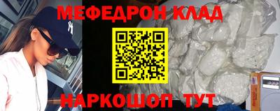 тгк Ипатово