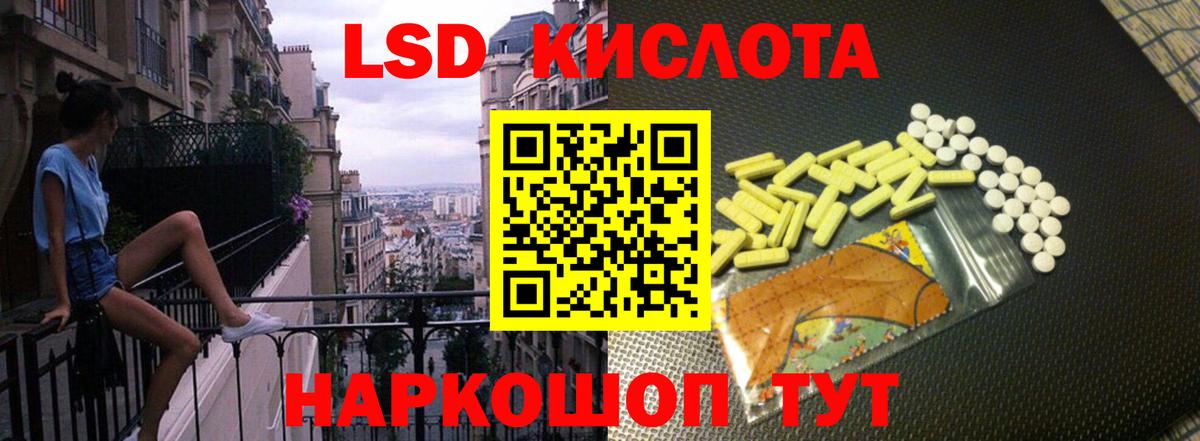 mega зеркало  LSD-25 экстази ecstasy  LSD-25 экстази  Лсд 25 экстази кислота  Вход с VPN  Кемерово 