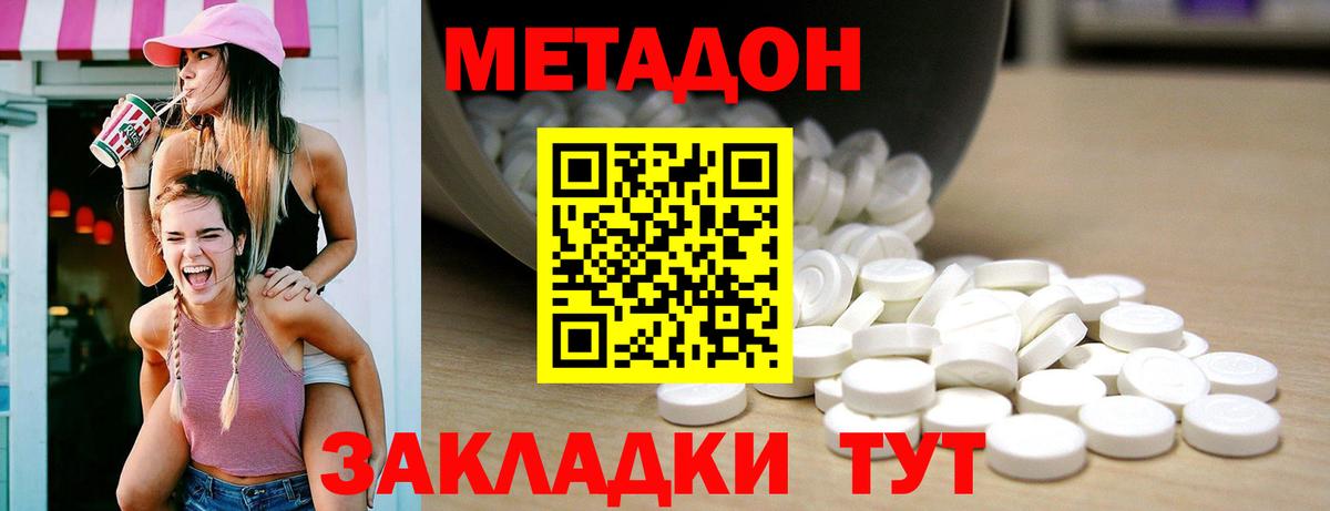 Гашиш  Экстази  Кемерово  LSD-25  МЕФ  Вход с VPN  Cocaine  Бошки Шишки  Меф кристаллы 