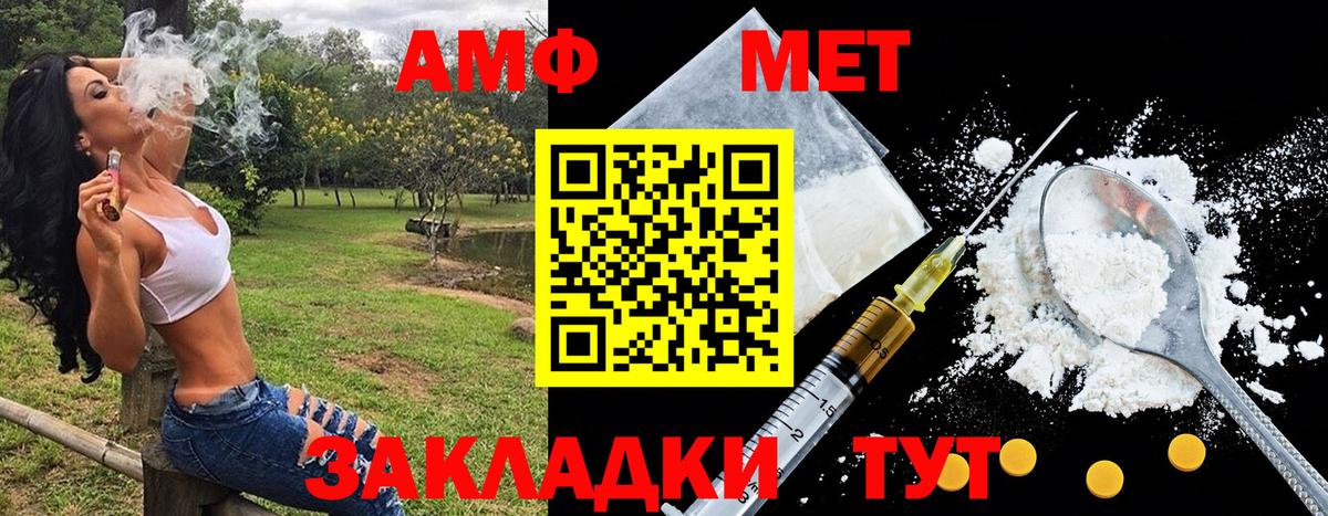 Меф Кемерово