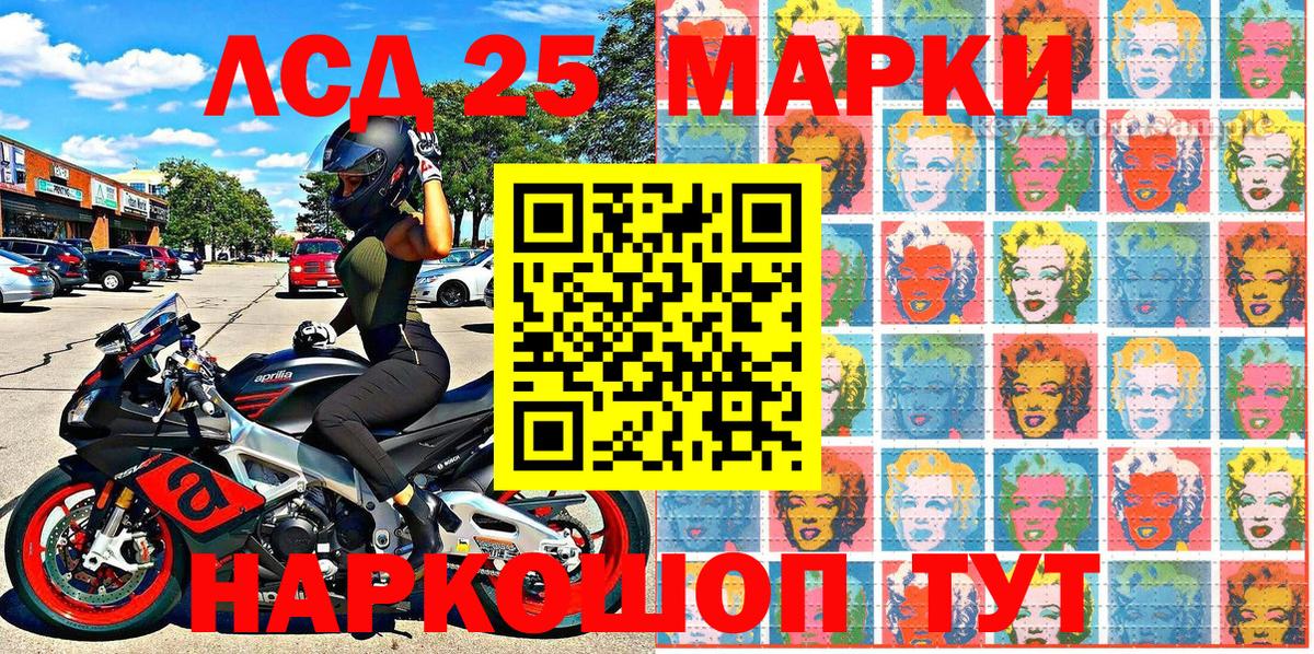 Кемерово  Марки NBOMe 1,8мг  Вход с VPN 