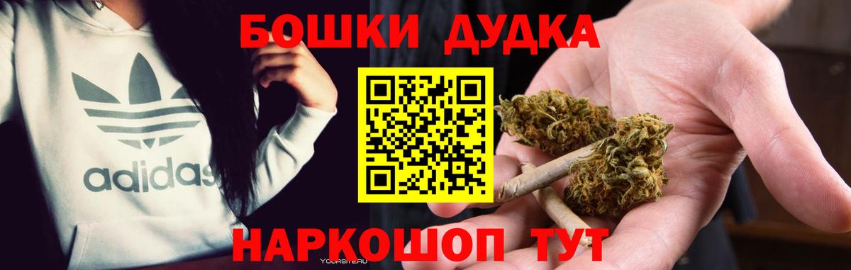 Каннабис конопля  Вход с VPN  Каннабис VHQ  Каннабис конопля  Кемерово 